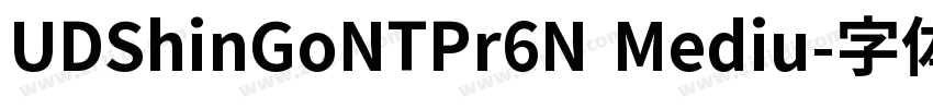 UDShinGoNTPr6N Mediu字体转换
